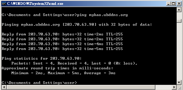 ping test